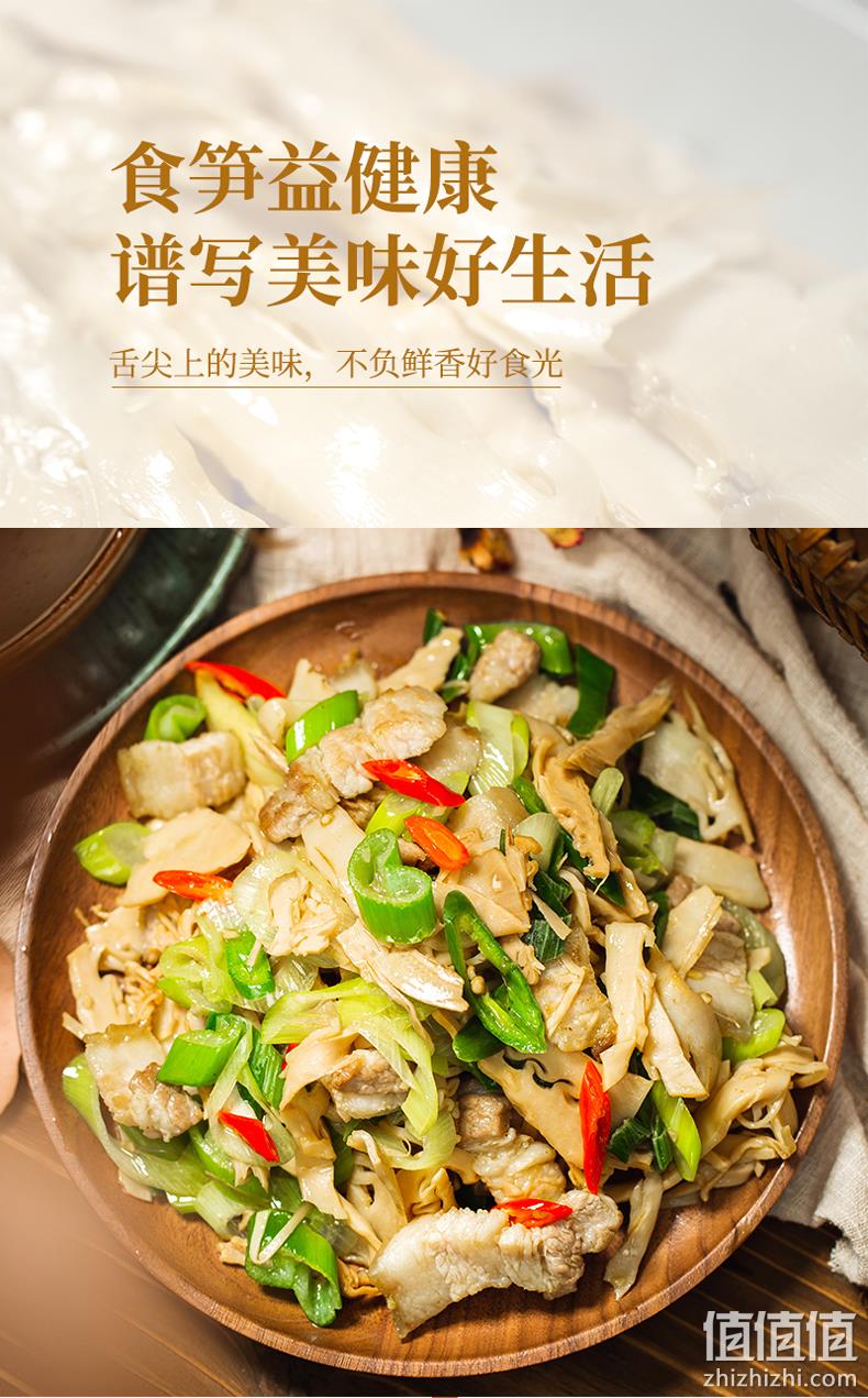 菇里巴巴 免泡免切 碳烤复水笋干 500gx2件 券后18.5元包邮 值值值-买手聚集的地方