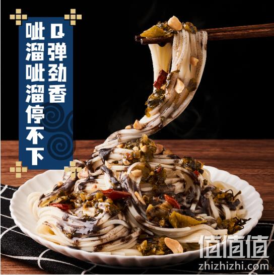 蘸面将 黑蒜猪油拌面 187.2gx3盒 plus会员24.9元 值值值-买手聚集的地方