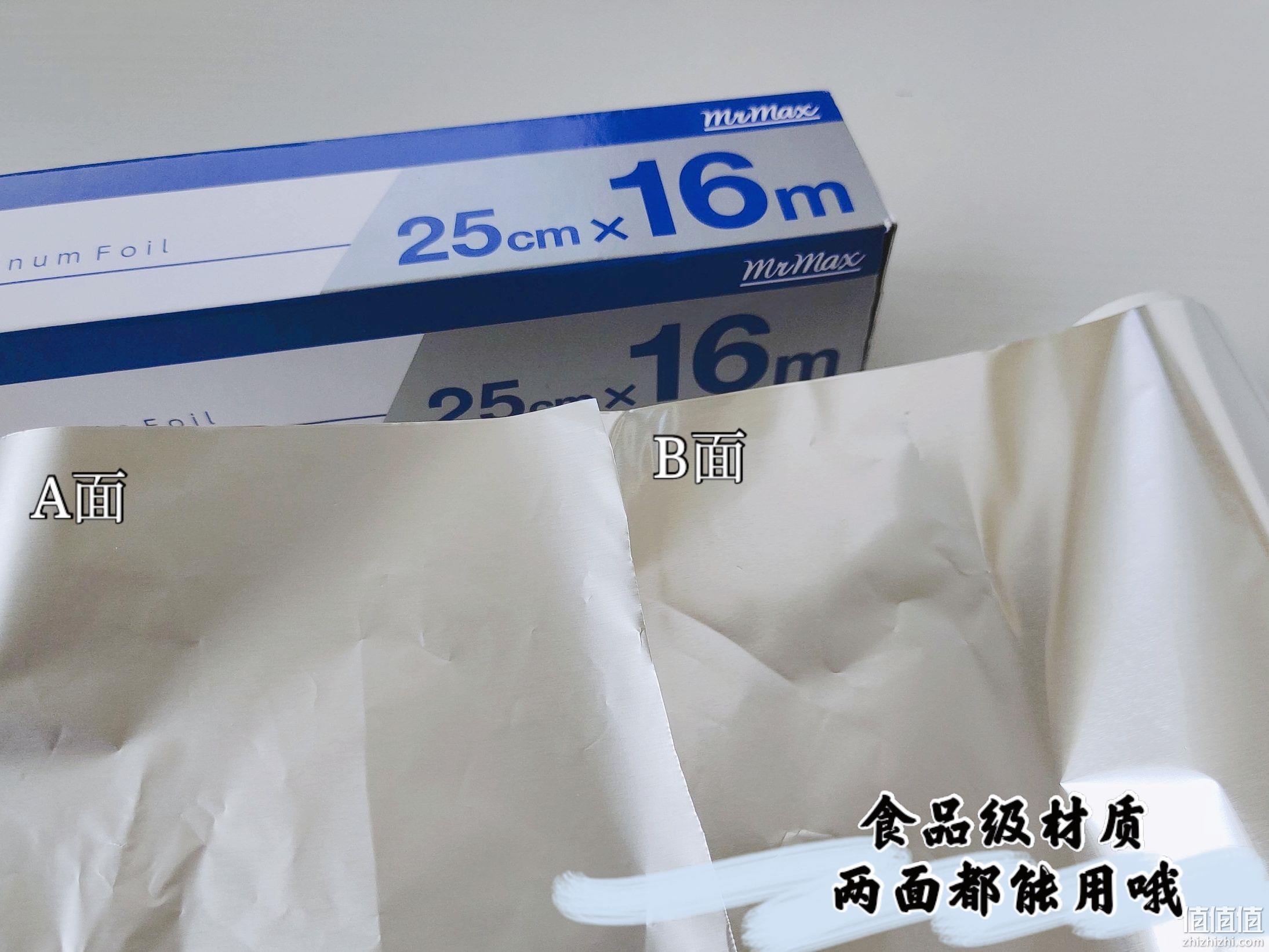 MrMax 锡纸家用锡箔铝箔纸 5米 券后5.99元包邮 值值值-买手聚集的地方
