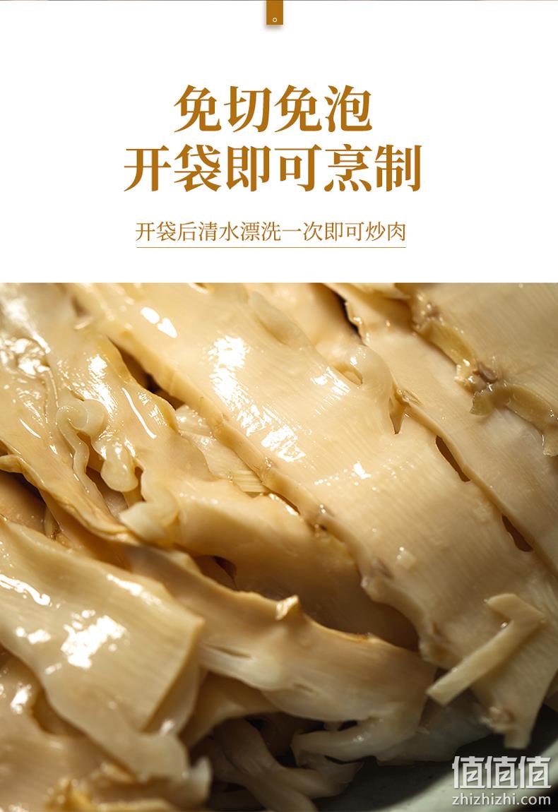 菇里巴巴 免泡免切 碳烤复水笋干 500gx2件 券后18.5元包邮 值值值-买手聚集的地方