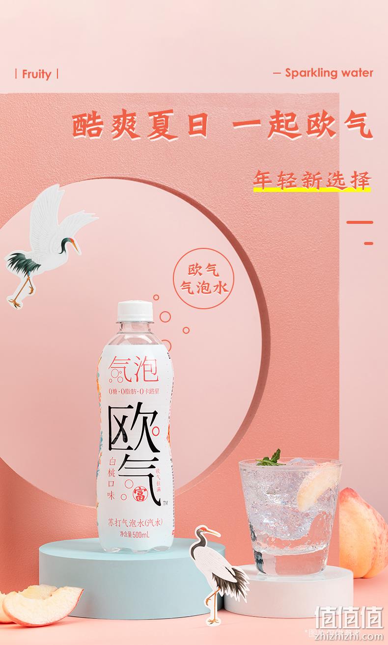 新希望&BIGBUFF 欧气 0糖0卡苏打气泡水 500mlx4瓶 9.9元起包邮 值值值-买手聚集的地方