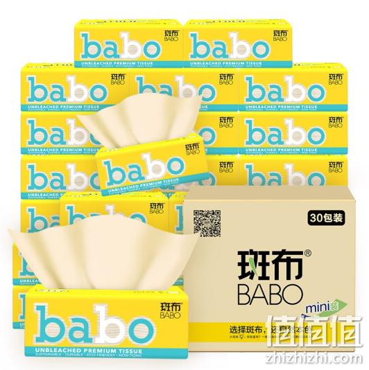 BABO 斑布 Classic经典系列 竹浆本色抽纸 Mini装 3层x90抽x30包 32.83元包邮 值值值-买手聚集的地方