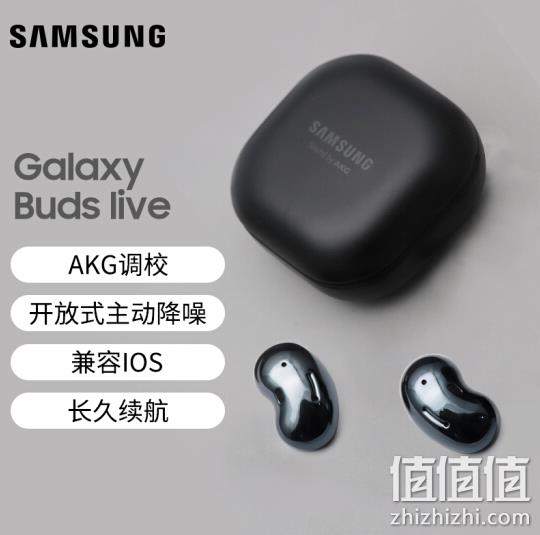 主动降噪、总续航21小时：SAMSUNG 三星 Galaxy Buds Live 无线蓝牙耳机 527.03元包邮（京东999元） 值值值-买手聚集的地方