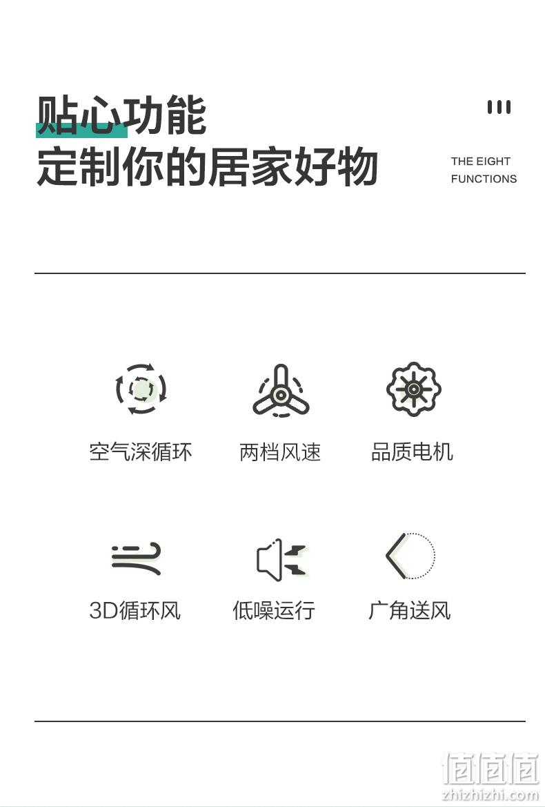 新低！京东超市，整屋循环摆脱浊气：先锋 绿精灵 台立两用空气循环扇DXH-S10 69元包邮（之前推荐79元） 值值值-买手聚集的地方