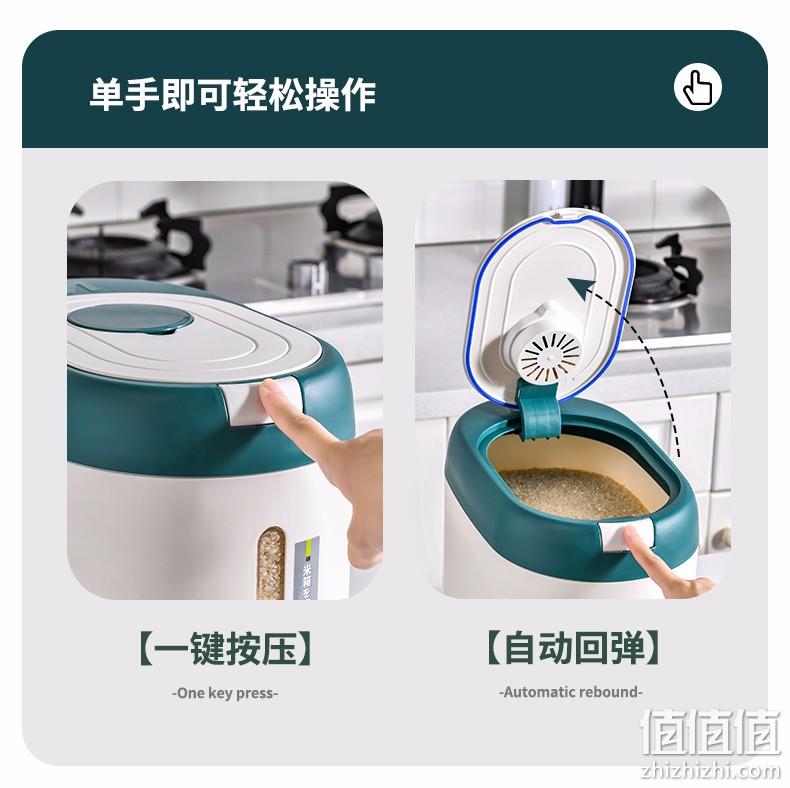 一键开盖，双重密封防潮防虫，20斤大容量：鲸言 家用储米桶 券后29.9元包邮 值值值-买手聚集的地方