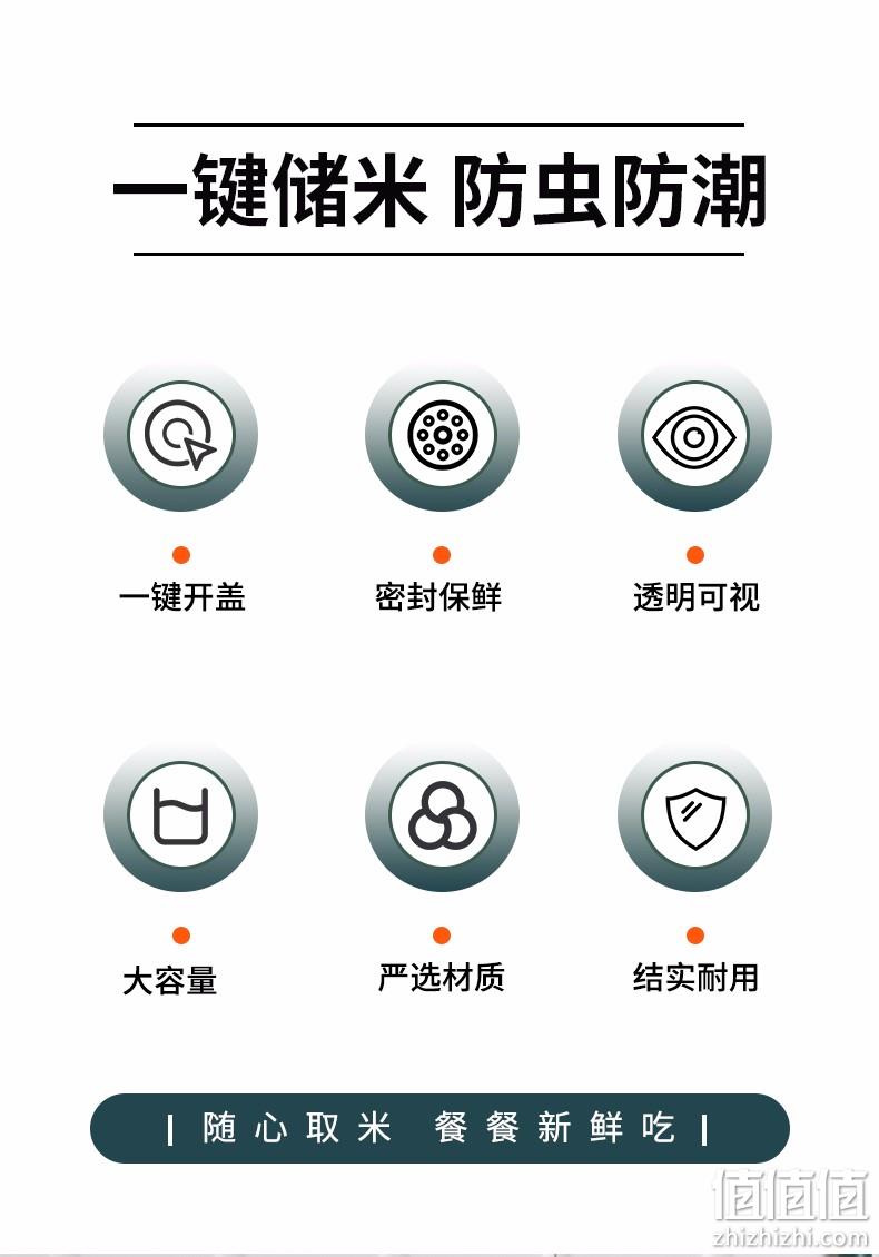 一键开盖，双重密封防潮防虫，20斤大容量：鲸言 家用储米桶 券后29.9元包邮 值值值-买手聚集的地方