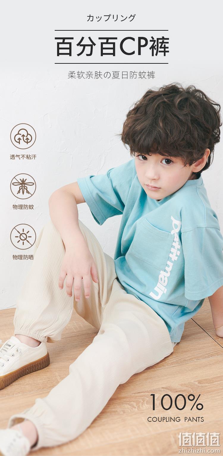 A类品质，petit main 2021夏季新款男女宝透气轻薄防蚊裤（90-140cm码） 多色 49元包邮 值值值-买手聚集的地方