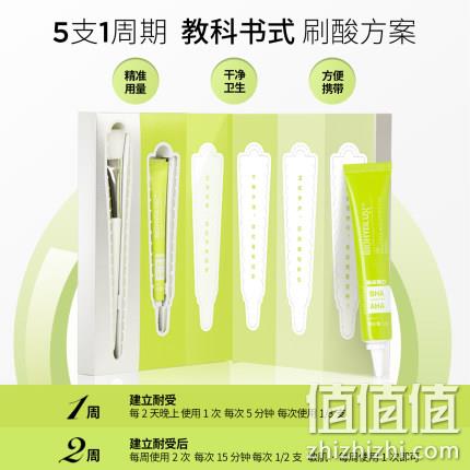 新品！华熙生物 润百颜 刷酸绿皮书 玻尿酸复合果酸净肤面膜50g+刷子1支 129元包邮 值值值-买手聚集的地方