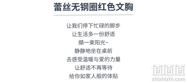 断码清仓，商场同款，41款任选：日本 阪织屋 薄款无钢圈日系聚拢文胸 券后19元包邮 值值值-买手聚集的地方