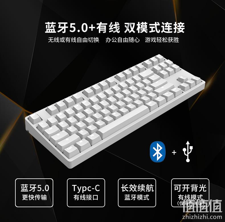 20日0点、cherry轴：GANSS 迦斯 GS87D 双模机械键盘  白光版 339元包邮 值值值-买手聚集的地方