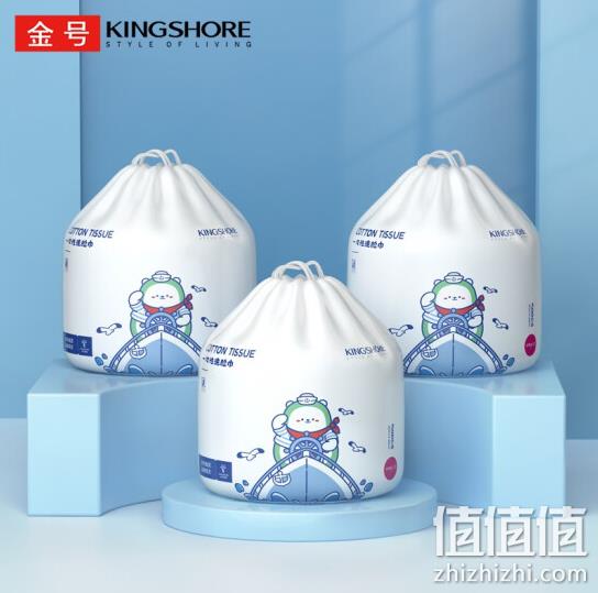 金号 一次性洗脸巾 3卷 19.9元包邮 值值值-买手聚集的地方