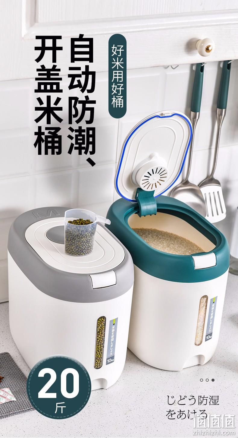 一键开盖，双重密封防潮防虫，20斤大容量：鲸言 家用储米桶 券后29.9元包邮 值值值-买手聚集的地方