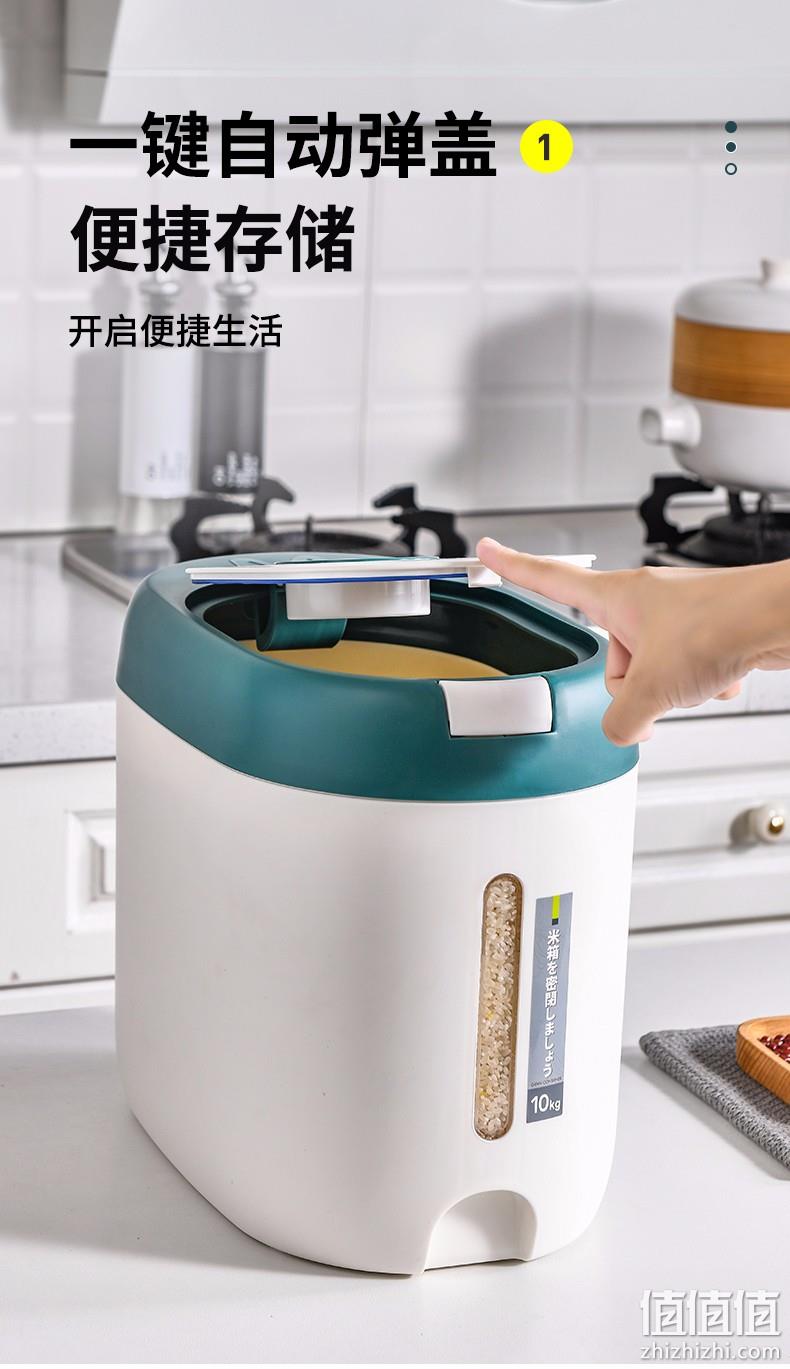 一键开盖，双重密封防潮防虫，20斤大容量：鲸言 家用储米桶 券后29.9元包邮 值值值-买手聚集的地方