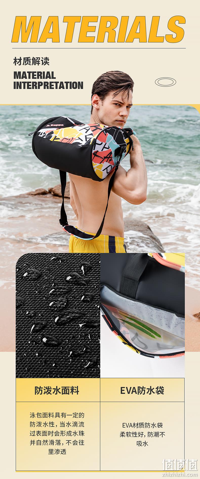 干湿分离防泼水，独立鞋仓：20L Kappa 大容量游泳健身包 券后59元包邮 值值值-买手聚集的地方