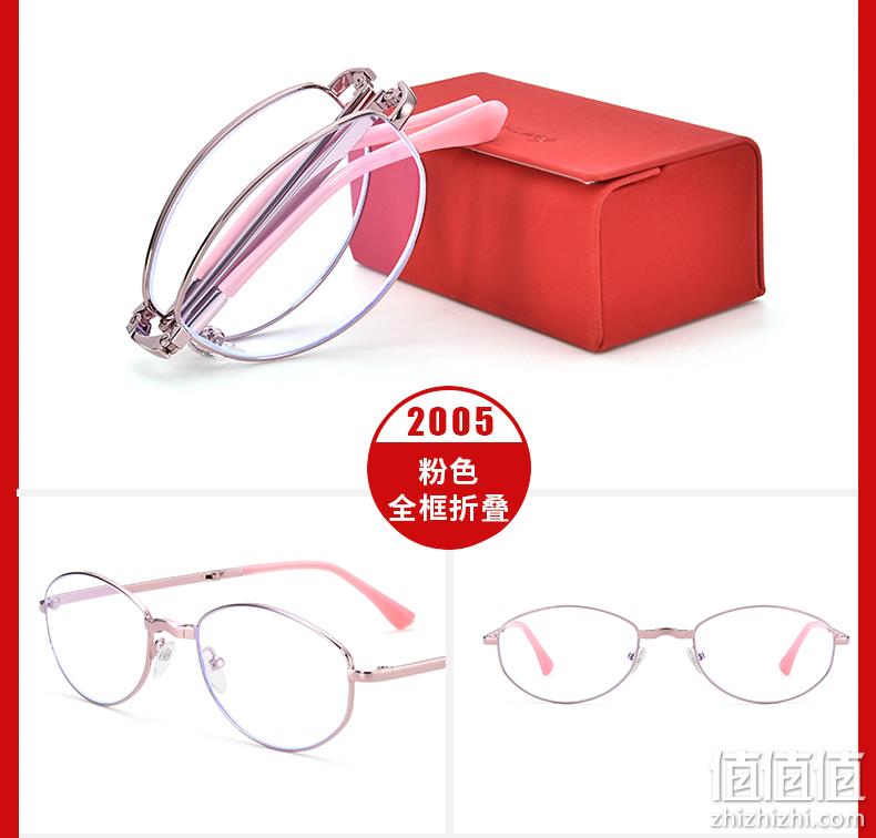 限今日！远近两用可折叠：故乡月 男女 超轻防蓝光老花镜 券后14.9元起包邮 值值值-买手聚集的地方