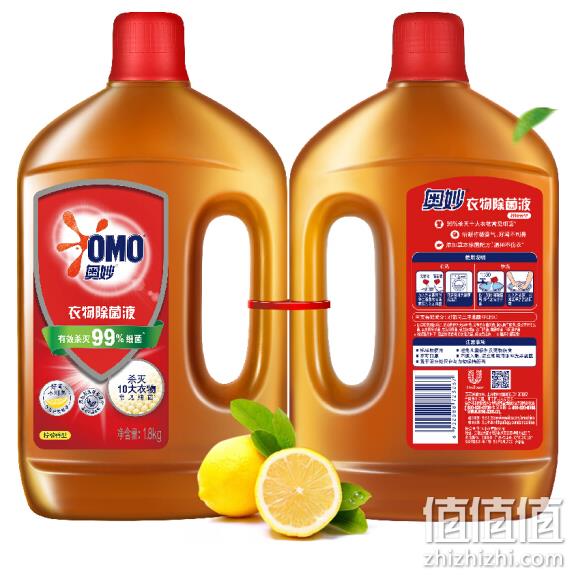 Plus会员：OMO 奥妙 衣物除菌液 柠檬味1.8kgx2瓶 37.8元 值值值-买手聚集的地方