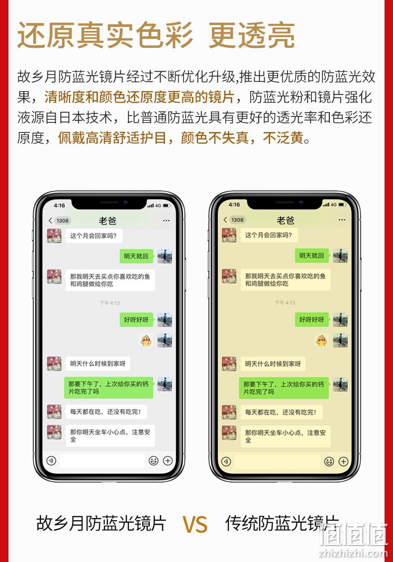 限今日！远近两用可折叠：故乡月 男女 超轻防蓝光老花镜 券后14.9元起包邮 值值值-买手聚集的地方