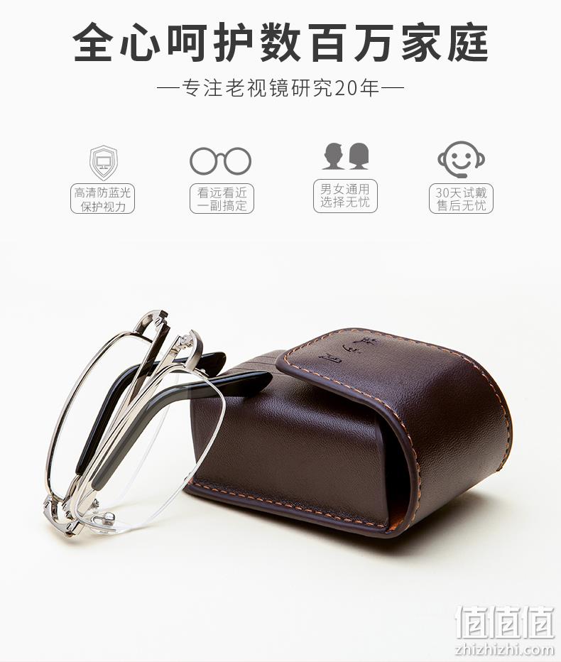限今日！远近两用可折叠：故乡月 男女 超轻防蓝光老花镜 券后14.9元起包邮 值值值-买手聚集的地方