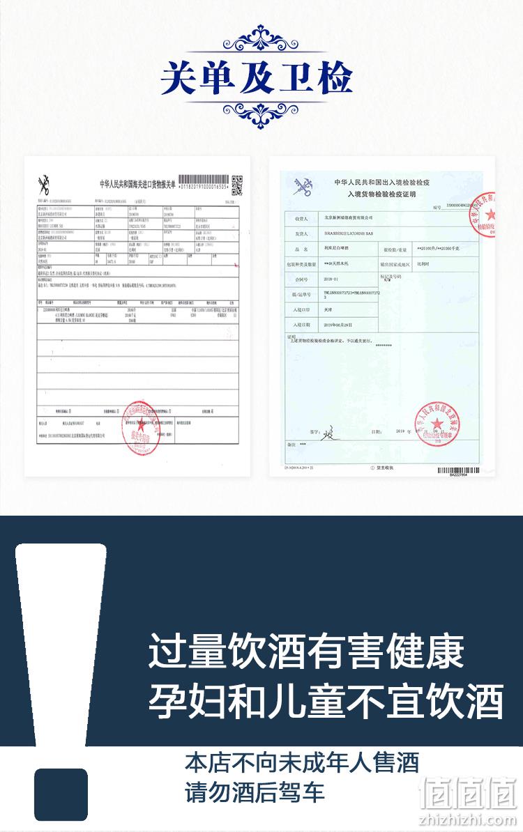 法国原装进口，法兰西浪漫花果香：250mlx6瓶 Licorne利库尼 小麦白啤酒 34.9元包邮 值值值-买手聚集的地方