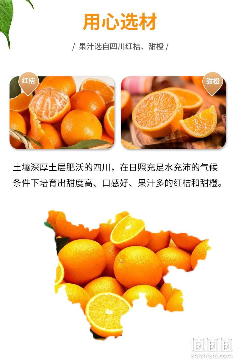 老北京汽水 北冰洋 桔汁汽水 280mlx12瓶 券后39.9元包邮 值值值-买手聚集的地方