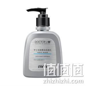 京东超市,保湿去污焕白一步到位:150gx3瓶 Dr Li李医生 男士祛斑美白洗面奶 拍3件124.9元包邮 值值值-买手聚集的地方