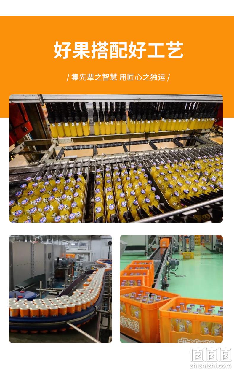 老北京汽水 北冰洋 桔汁汽水 280mlx12瓶 券后39.9元包邮 值值值-买手聚集的地方