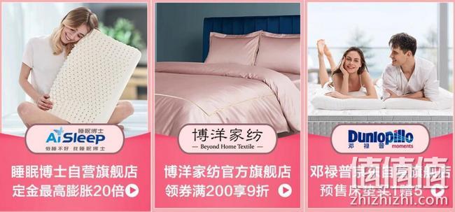 领券满1元享5折，京东 家纺夏凉清仓狂欢季 家居日用大促 满99-20元、199-40元、799-200元优惠券 值值值-买手聚集的地方