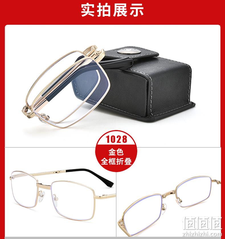 限今日！远近两用可折叠：故乡月 男女 超轻防蓝光老花镜 券后14.9元起包邮 值值值-买手聚集的地方