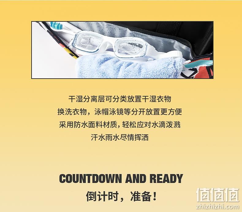 干湿分离防泼水，独立鞋仓：20L Kappa 大容量游泳健身包 券后59元包邮 值值值-买手聚集的地方