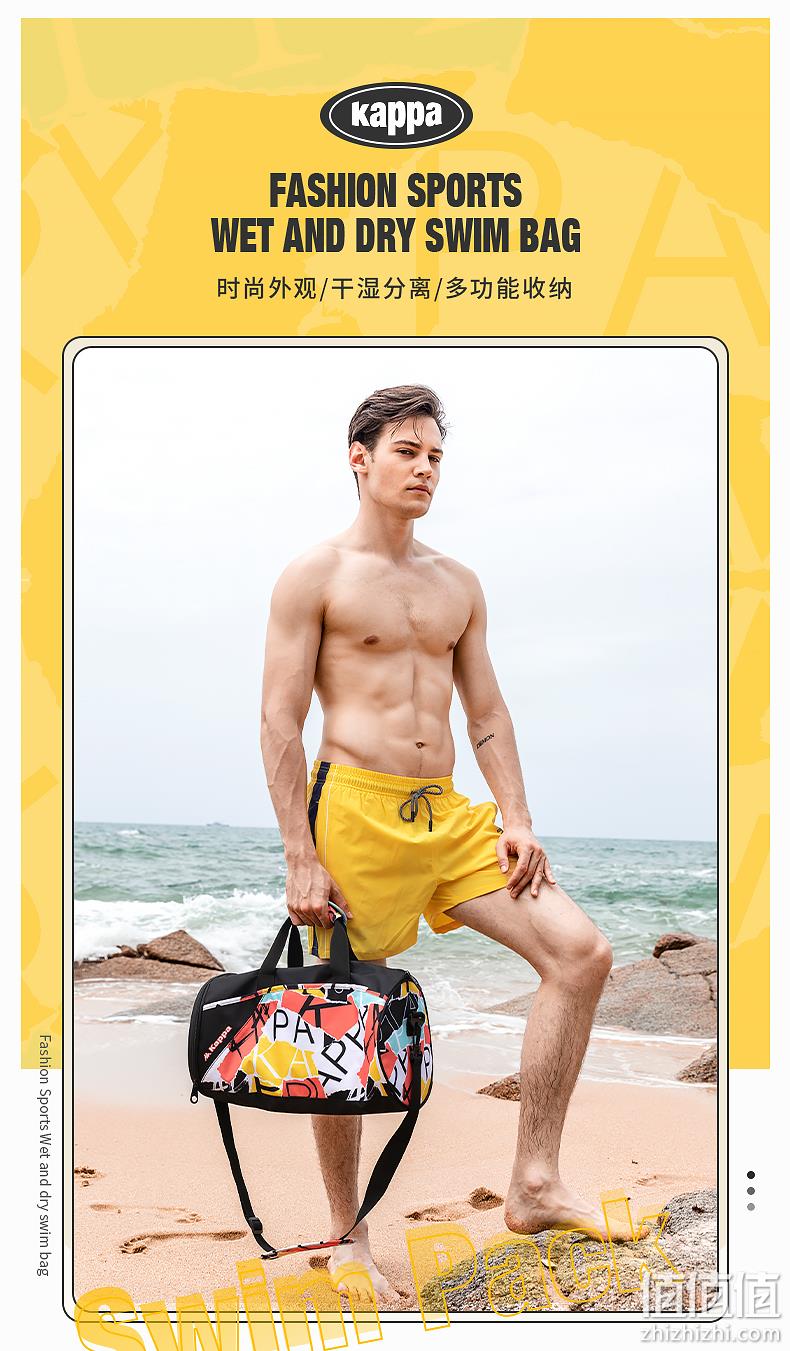 干湿分离防泼水，独立鞋仓：20L Kappa 大容量游泳健身包 券后59元包邮 值值值-买手聚集的地方