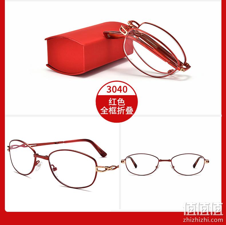 限今日！远近两用可折叠：故乡月 男女 超轻防蓝光老花镜 券后14.9元起包邮 值值值-买手聚集的地方