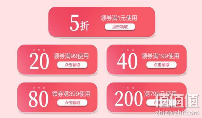 领券满1元享5折，京东 家纺夏凉清仓狂欢季 家居日用大促 满99-20元、199-40元、799-200元优惠券 值值值-买手聚集的地方