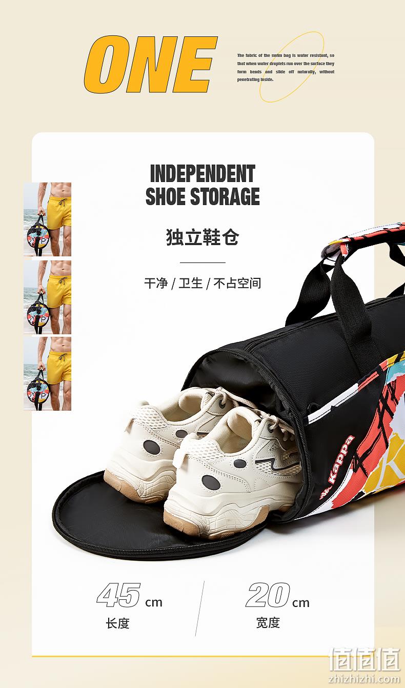 干湿分离防泼水，独立鞋仓：20L Kappa 大容量游泳健身包 券后59元包邮 值值值-买手聚集的地方