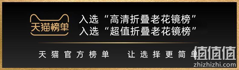 限今日！远近两用可折叠：故乡月 男女 超轻防蓝光老花镜 券后14.9元起包邮 值值值-买手聚集的地方