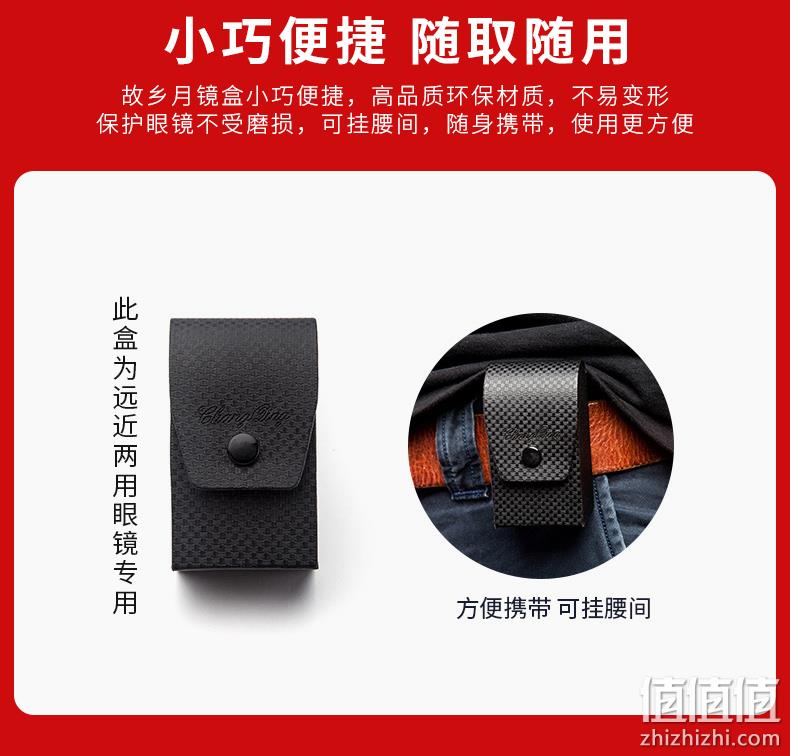 限今日！远近两用可折叠：故乡月 男女 超轻防蓝光老花镜 券后14.9元起包邮 值值值-买手聚集的地方