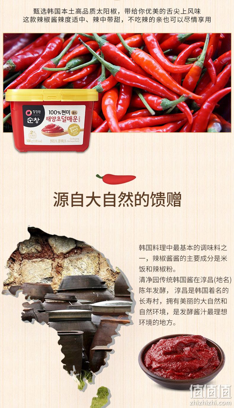 大象集团旗下，韩国进口：500g 清净园 淳昌石锅拌饭微辣酱 券后21元直邮到手 值值值-买手聚集的地方