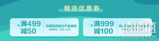 家居大牌全场直降，京东 户外家具清凉节 每满300-30元，领券满999-100元，小泳池低至149元起 值值值-买手聚集的地方