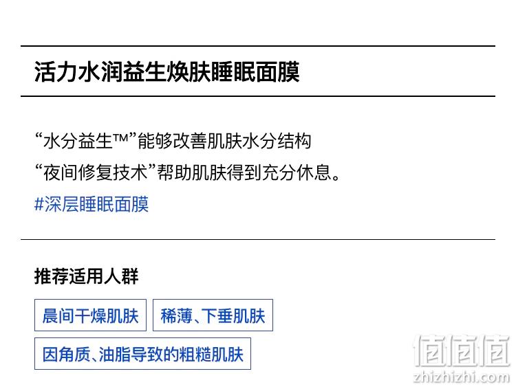 值哭！韩国进口，30h长效保湿：80mlx4件 蒂佳婷 补水修护保湿免洗睡眠面膜 96元包邮（天猫券后144元） 值值值-买手聚集的地方