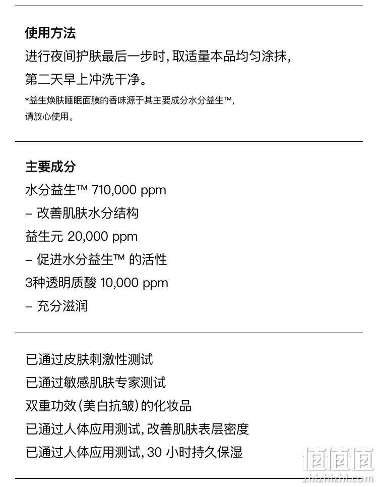 值哭！韩国进口，30h长效保湿：80mlx4件 蒂佳婷 补水修护保湿免洗睡眠面膜 96元包邮（天猫券后144元） 值值值-买手聚集的地方