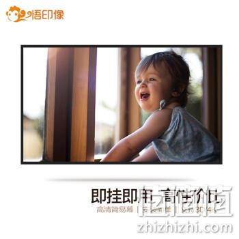 悟印像 A7111 简易白塑幕布 100英寸 16:9 券后79元包邮 值值值-买手聚集的地方