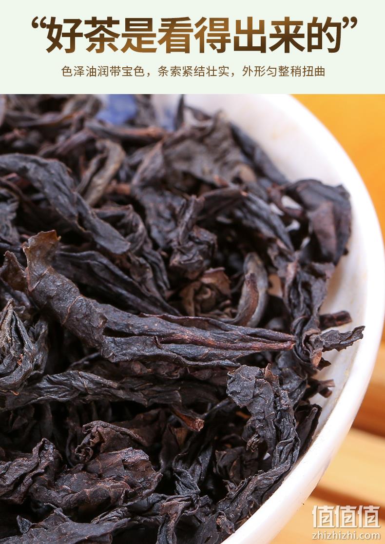 白菜价！9泡有余味：110g 阅客 武夷岩茶 浓香型大红袍茶叶 6.9元包邮 值值值-买手聚集的地方