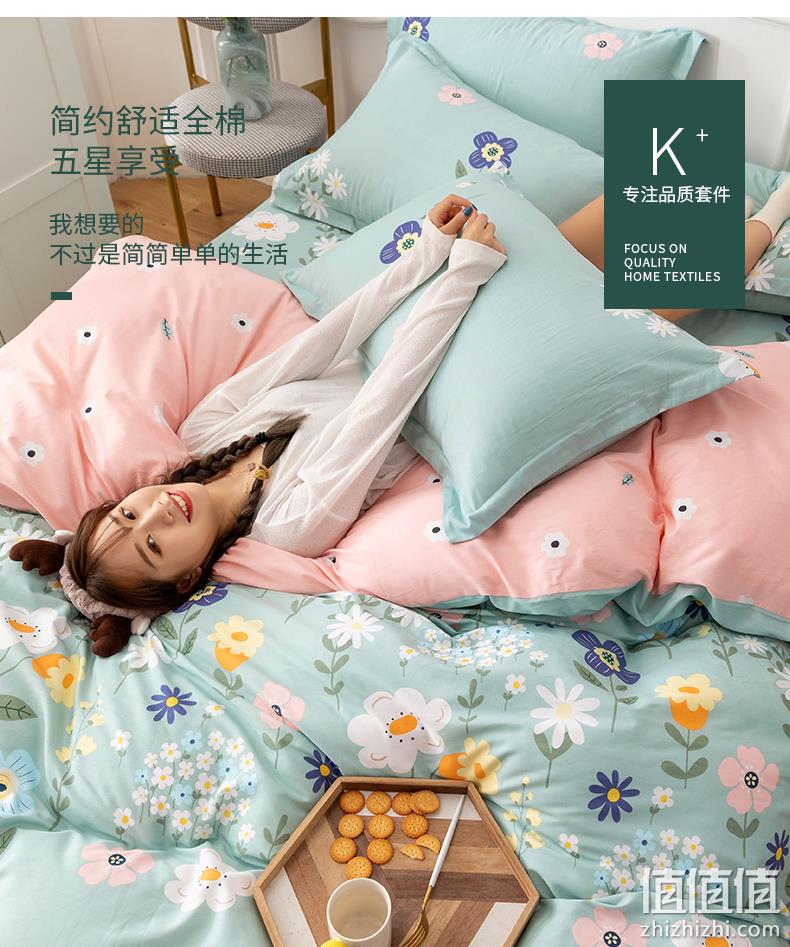 紫罗兰 全棉北欧风床品三/四件套 1.2-2米 129元起包邮 值值值-买手聚集的地方