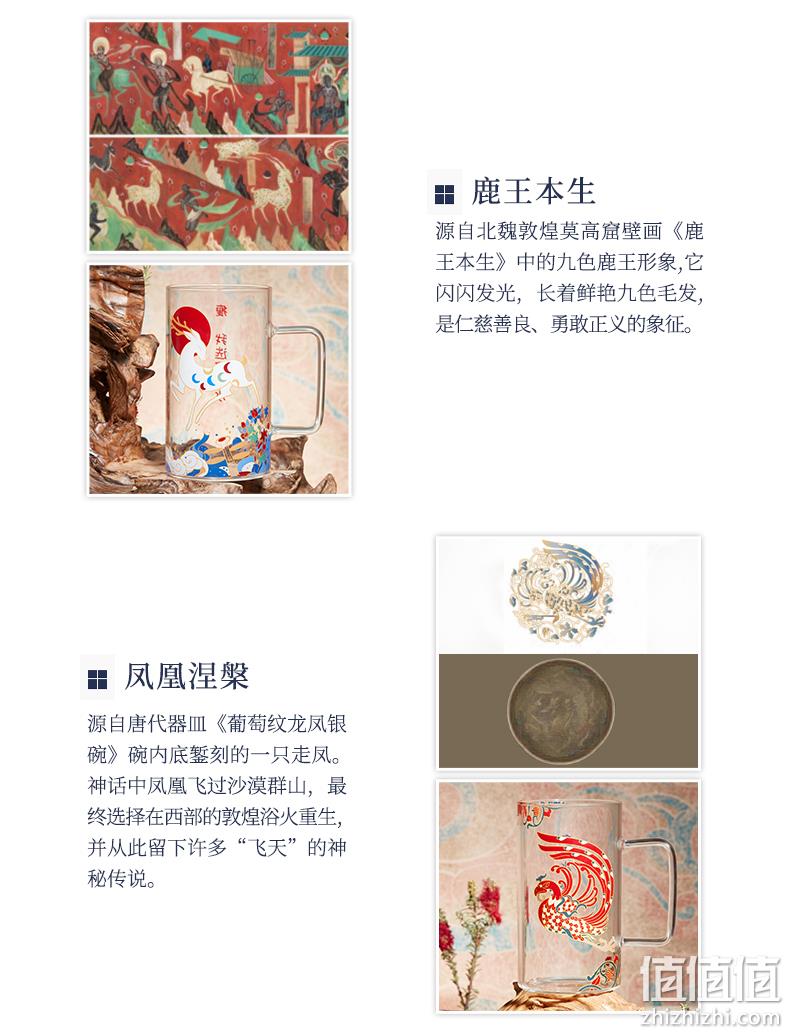 遇见博物联名新品：800ml 共禾京品 敦煌神兽系列 耐热高硼硅玻璃水杯礼盒装 39.9元包邮 值值值-买手聚集的地方