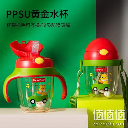Fisher-Price 费雪 儿童PPSU学饮杯 240ML 36.9元 值值值-买手聚集的地方