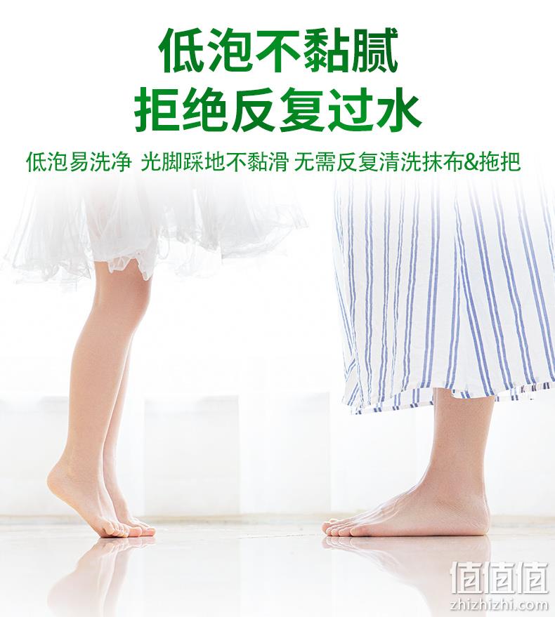 德国进口，甚至可当洗手液：1Lx2瓶 Frosch菲洛施 地板家居多用途清洁剂 拍2件29.85元+赠卫浴清洁剂500ml 值值值-买手聚集的地方