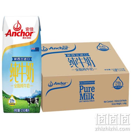 Anchor 安佳 全脂纯牛奶 250mlx24盒/箱 plus会员64.9元 值值值-买手聚集的地方