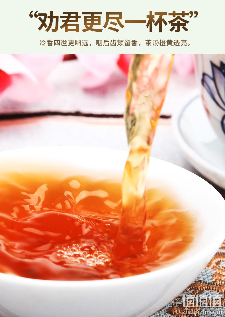 白菜价！9泡有余味：110g 阅客 武夷岩茶 浓香型大红袍茶叶 6.9元包邮 值值值-买手聚集的地方
