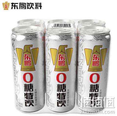 0蔗糖0脂无负担：东鹏 新品能量饮料 335mlx6罐 15.9元 值值值-买手聚集的地方