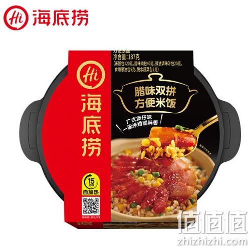 海底捞 腊味双拼方便米饭 187gx3件 38.85元包邮（原价18.5元/件） 值值值-买手聚集的地方
