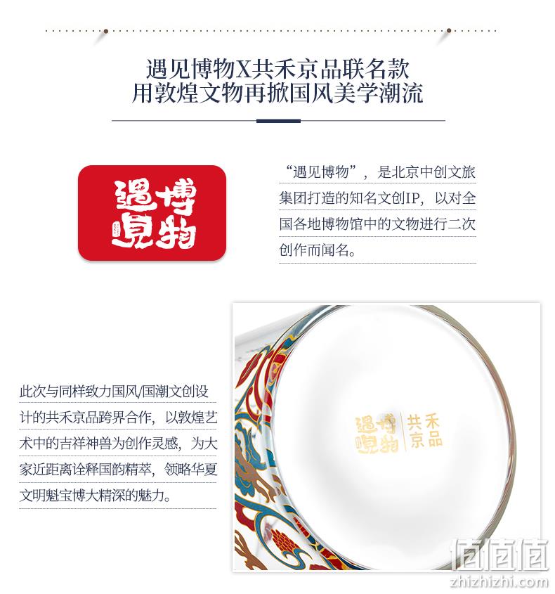 遇见博物联名新品：800ml 共禾京品 敦煌神兽系列 耐热高硼硅玻璃水杯礼盒装 39.9元包邮 值值值-买手聚集的地方